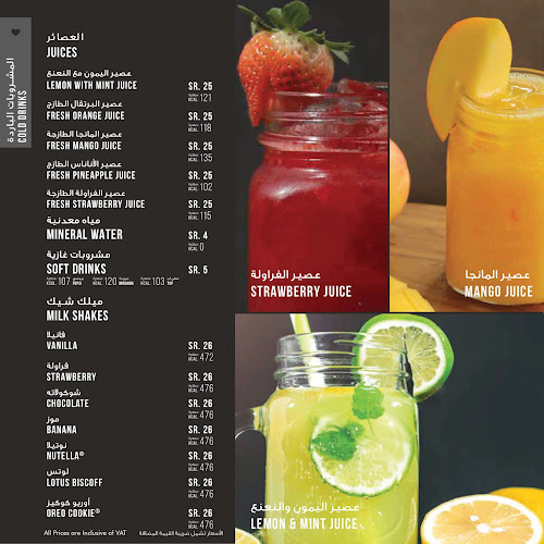 Opinii despre Crepeaffaire în الدمام - الضيافة