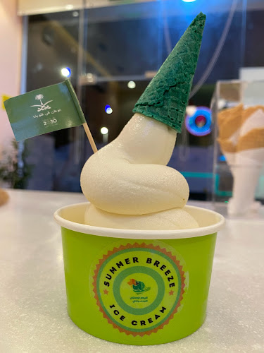 ايسكريم سمر برييز | Summer Breeze - الضيافة