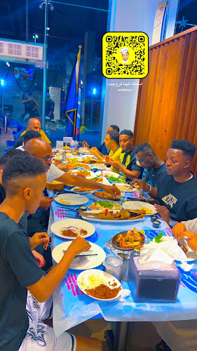 Comentarii opinii despre أسماك المينا جده