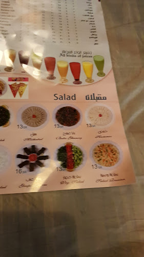 عالم المشاوي للكباب البلدي والمشويات - الضيافة