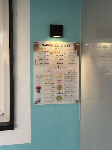 7266 طريق الامير محمد بن عبدالعزيز، الاسكان، المدينة المنورة 42317 4094، 42210