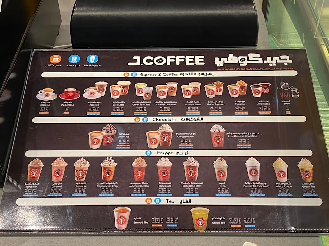 Comentarii opinii despre جي كو