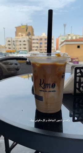 كيمس المروة - الضيافة