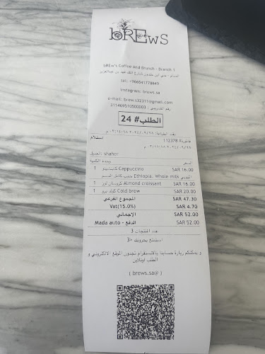 Opinii despre BREWS coffee and brunch în الدمام - الضيافة