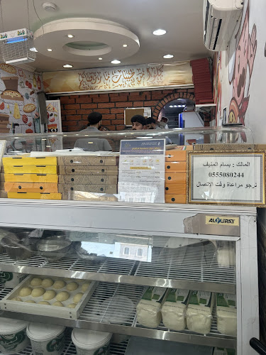 Opinii despre معجنات حبق الشام în الدمام - الضيافة