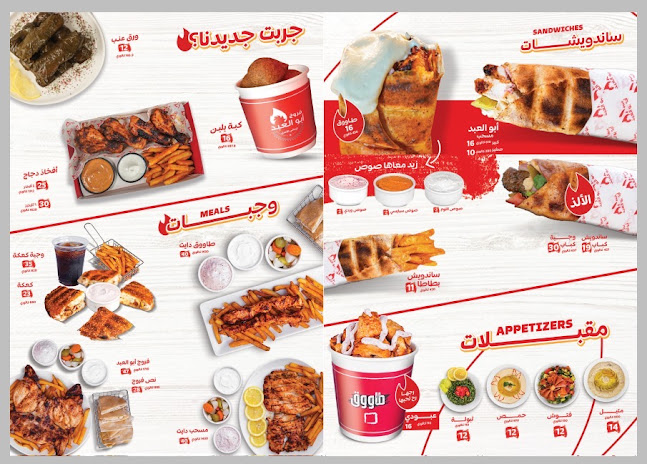 طريق الملك سعود، المفرق، نجران 66251