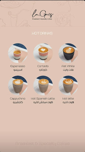 Opinii despre لاقيس în الرياض - الضيافة