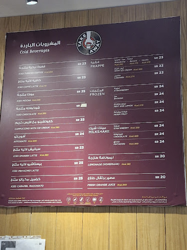 كافيه دنياسي | Kahve Dunyasi‏