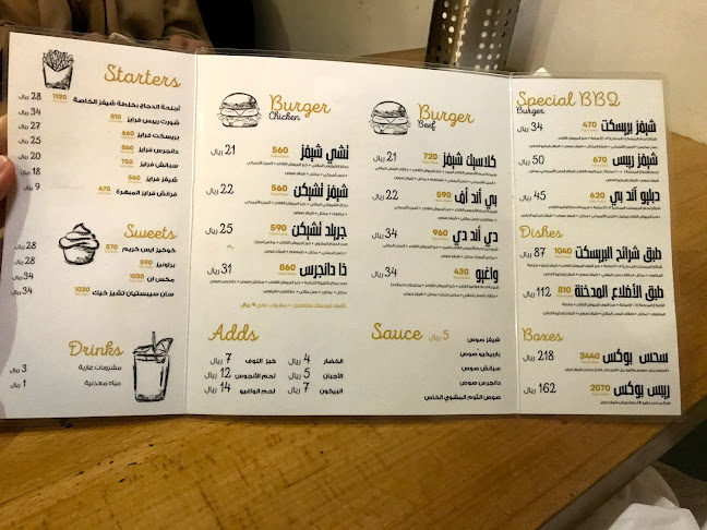 Opinii despre شيفز هوم ميد برجر جورميت în مكة - الضيافة