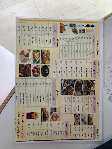 Opinii despre مطعم طعم الطيبات în المجمعة - الضيافة