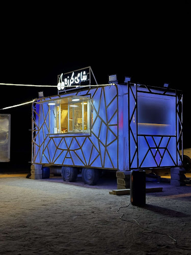 شتوية كرزه - الضيافة