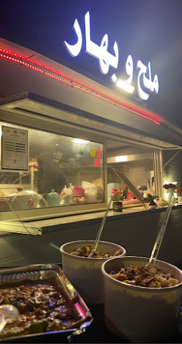 ملح وبهار - الضيافة