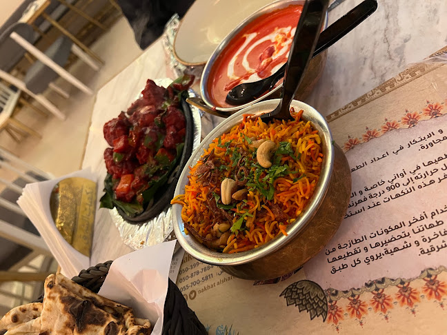 Comentarii opinii despre نكهات الشرق