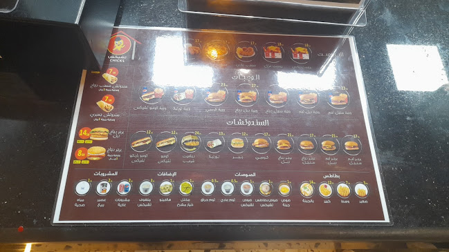 طريق الملك فهد، أبها 62527