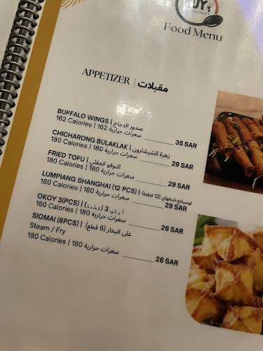 KUY's Grill & Restaurant - الرياض