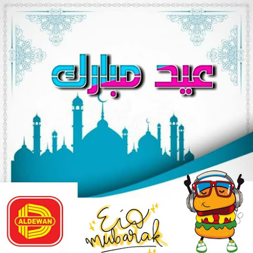 Comentarii opinii despre بروست الديوان