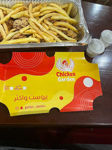 Comentarii opinii despre بروست حديقة الدجاج - chiken garden