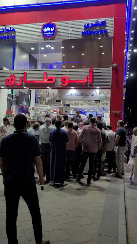 كشري أبو طارق - جدة