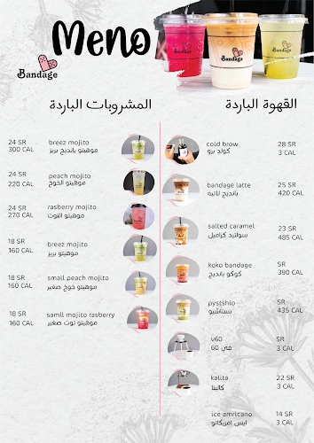H552+6C، سعود الفيصل، الروضة، جدة 23431