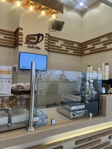 Opinii despre حلا وكرك în جدة - الضيافة