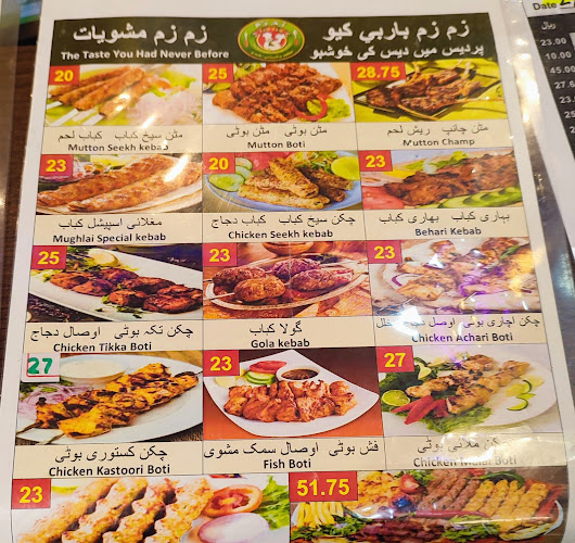 زمزم تونايت - الضيافة