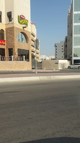 بلو جام - جدة