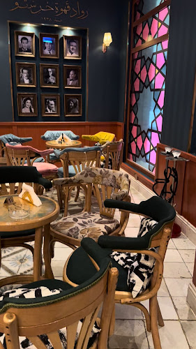 قهوة خرستو - جدة