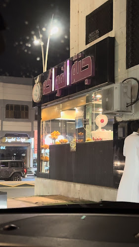 2F47+V53، طريق الملك فهد، وسط المدينة، الباحة 65522