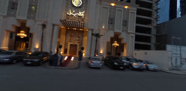 Opinii despre مطعم اكليل لبنان în الرياض - الضيافة