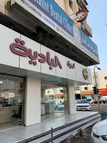 تمرة البادية