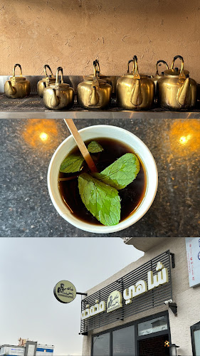 شاهي مخمخه - الضيافة