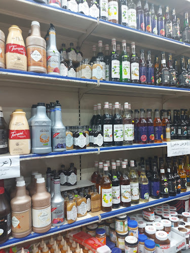 الوبرة،، المدينة المنورة