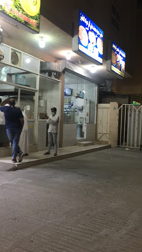 مخبز سعود محمد علي آل عباد للخبز - الضيافة