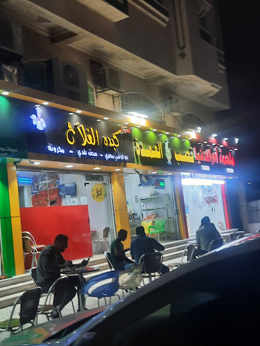 بقالة خير مصر للمنتجات المصرية