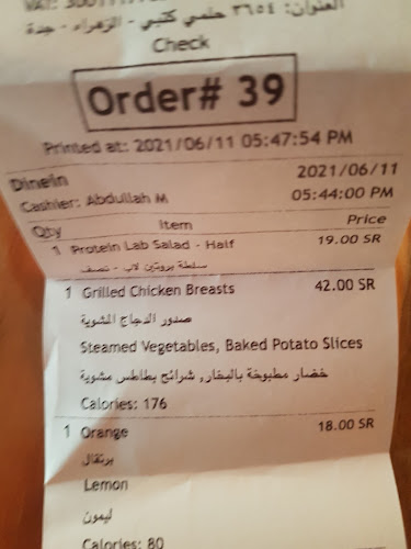 الزهراء، 3654 Helmi Kutbi Street، جدة