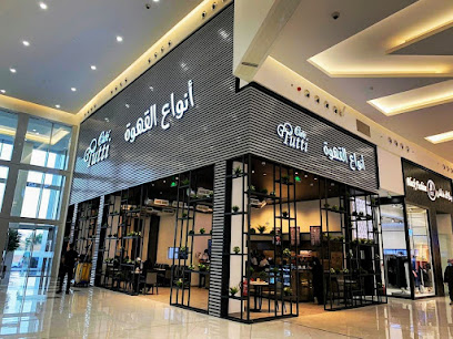 انواع القهوة