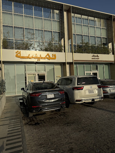 تميسه - الضيافة