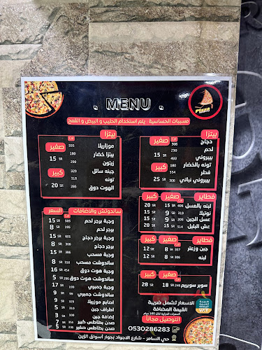 Opinii despre بيتزا زد ZD în جدة - الضيافة