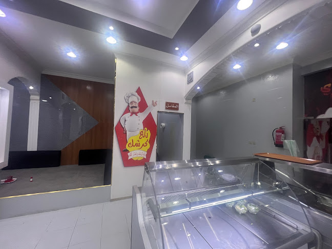 مطعم حجاز الرز البخاري - الضيافة