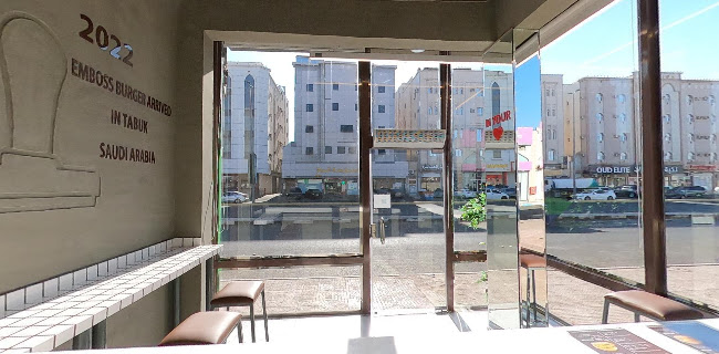 Opinii despre إمبوس برجر în تبوك - الضيافة