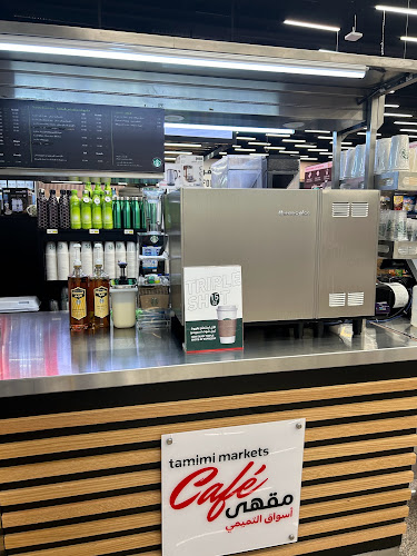 Opinii despre ستاربكس în الظهران - الضيافة