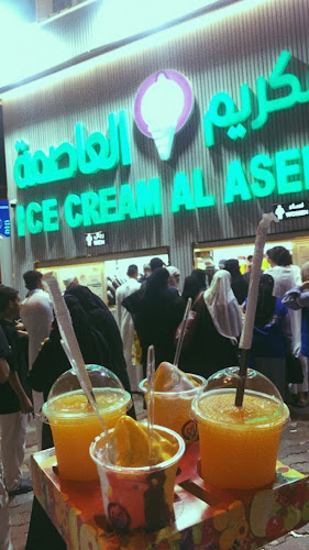 Opinii despre أيس كريم ركن العاصمة în مكة - الضيافة