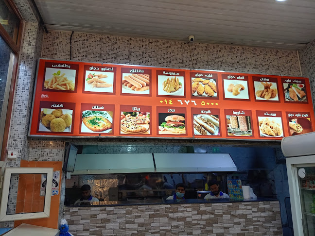 Opinii despre وجبات الحزم în رفحاء - الضيافة