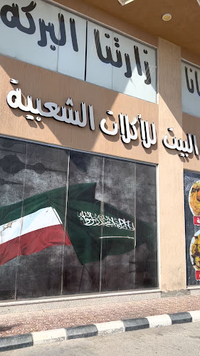 ميناء الملك عبدالعزيز، الدمام 32213