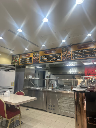 مطعم هنية التركي - الضيافة