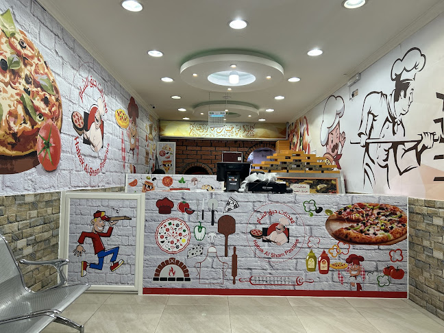 معجنات حبق الشام