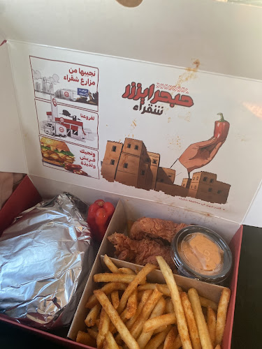 Opinii despre برغرايززر în البكيرية - الضيافة