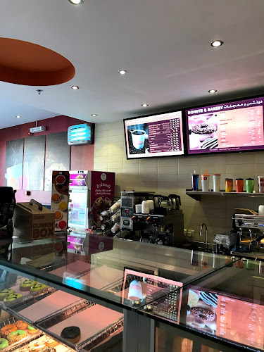 دانكن دونتس