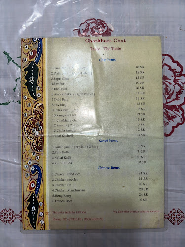 حلويات التلذذ