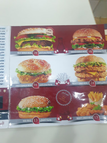 الإمام الترمذي، العزيزية، المدينة المنورة 42377